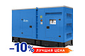 Дизельный генератор Baudouin 200 кВт кожух TBd 280TS ST
