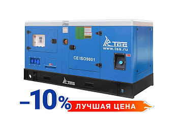 Дизельная электростанция 24 кВт в кожухе от Ведущего Российского производителя ТСС - купить по низкой цене