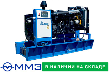 Дизельный генератор ММЗ 100 кВт с  АВР