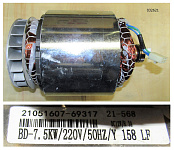 Генератор однофазный SGG 7500EA (статор + ротор)/Alternator