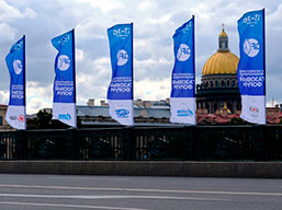  ГК ТСС примет участие в двух конференциях - Петербургский международный газовый форум