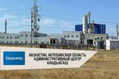 Резервирование электроснабжения социально значимых объектов в Казахстане