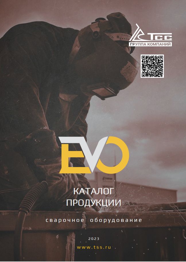 PDF - КАТАЛОГ СВАРОЧНОЕ ОБОРУДОВАНИЕ TSS EVO