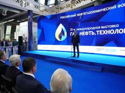 ГК ТСС приняла участие в нефтегазохимический форум и выставке ГАЗ. НЕФТЬ. Технологии