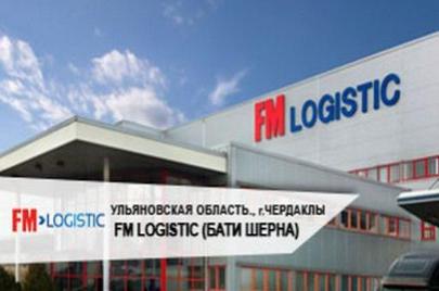 Техническое обслуживание энергетического и насосного оборудования для французской компании FM Logistic