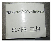 Генератор трехфазный 380V SDG 6500EH-3 (Cтатор+ ротор) /Alternator assy, three-phase 