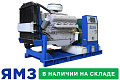Дизельный генератор 100 кВт на ЯМЗ+Marelli с АВР 