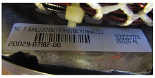 Альтернатор 230V (Статор+Ротор) SGG 7500 / Alternator (Stator+Rotor) 230V