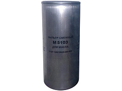 Фильтр масляный ЯМЗ-236БИ/Oil filter,М5103