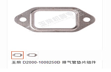 Прокладка выпускного коллектора TDY 60 4LTE, TDY55-4LТ/Exhaust manifold gasket