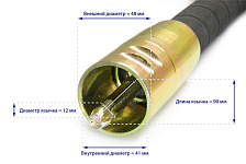 Гибкий вал с вибронаконечником ТСС ВВН 8/70ДУ (дл.8000 мм; диам. 70мм)