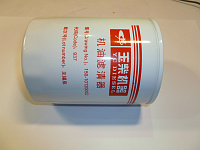 Фильтр масляный TDY 40 4LE/Oil filter,(150-1012000D-937)