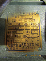 Электродвигатель HCD70A (Вал шлицевой D=25х35 мм) /Motor.JS90L-2,  2,5 kW, 380v 5,5 A