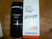 Фильтр масляный SDEC SC9D280D2 TDS 185 6LT/Oil filter D17-002-40+A,С5707 (D17-002-40+A)
