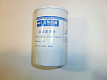 Фильтр топливный TDY 40 LE/Fuel filter