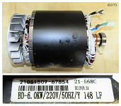 Альтернатор 230V (Статор+Ротор) SDG 6000EH / Alternator (Stator+Rotor) 230V
