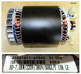 Генератор трехфазный 380V SGG 7000 Е3 (Статор + ротор) /Alternator