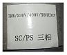 Альтернатор трехфазный 380V SDG 6500EH-3 (Cтатор+ ротор) /Alternator assy, three-phase 20029-04102-00