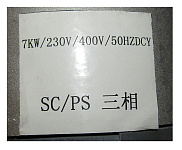 Альтернатор трехфазный 380V SDG 6500EH-3 (Cтатор+ ротор) /Alternator assy, three-phase 20029-04102-00