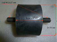 Амортизатор (70х45х2Ш М12х27) платформы двигателя TSS-WP 160-170/Shock absorber for base plate, №33 