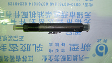 Форсунка  MD-170,223 (KBEL -P031) (Injector for  WD 615 46D)