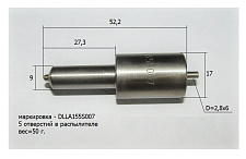 Распылитель форсунки Ricardo N4105ZDS/Injector nozzle