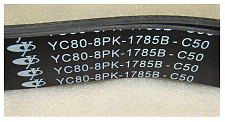 Ремень привода насоса ОЖ YC4A180L-D20/Belt for water heater pump