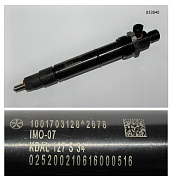 Форсунка топливная Baudouin 6M33G715/5 /Fuel Injector (1001703128)