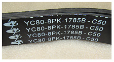 Ремень привода насоса ОЖ YC4A180L-D20/Belt for water heater pump 