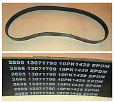 Ремень приводной генератора Baudouin 4M11G90/5e2 /V Belt (13071790; 10PK1439)