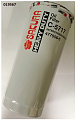 Фильтр масляный байпасный S12R, S16R2 (аналог)/Cartridge, oil by-pass (37540-02100 ;C-5717. 477556-5