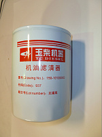 Фильтр масляный TDY 40 4LE/Oil filter,(150-1012000D-937)