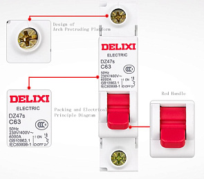 Выключатель автоматический DELIXI DZ47S (63A) ТСС GW 42 c ЧПУ/POWER SWITCH, №2-4 (60150048)