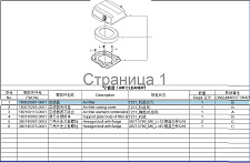 Фильтр воздушный в сборе SGG 12000 ( LC2V80FD) / Air filter assembly