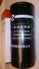 Фильтр масляный SDEC SC25G610D2 TDS 405 12VTE/Oil filter D17-002-02+B,JX1023A5