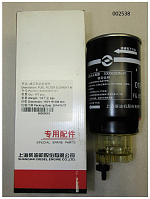 Фильтр топливный сепаратор в сборе с колбой SDEC SC25G690D2 TDS 459 12VTE/Fuel filter S00002936+01/S00002937
