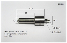 Распылитель форсунки (L=46,3 mm) Ricardo R6105AZLDS1; TDK 110 6LT/Nozzle