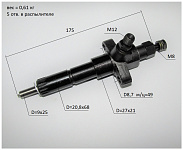 Форсунка топливная Ricardo K4100DS; TDК 30 4L/Fuel injector assembly