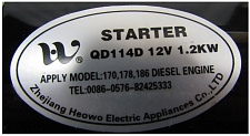 Стартер электрический KD192FE,192FA,C192FD /Starting motor assy С192F,QD114D,12v 1,2 kw