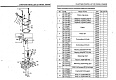Винт регулировочный коромысла  SDG6500 (М6х30)/Adjusting screw of valve gap