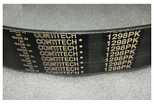 Ремень помпы/вентилятора Baudouin 6M21G385/5 / V-Belt, PK1298
